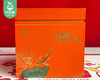 【叼健康】徐聘号锦礼大红袍（口粮茶-浓香型）/1盒（60泡，共约500g）生产日期：25年4月 商品缩略图6