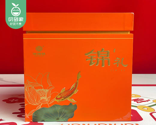 【叼健康】徐聘号锦礼大红袍（口粮茶-浓香型）/1盒（60泡，共约500g）生产日期：25年4月 商品图6