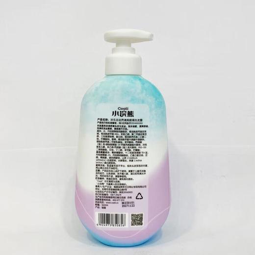 小浣熊欢乐总动员清爽顺滑洗发露580ml【30173707】 商品图1