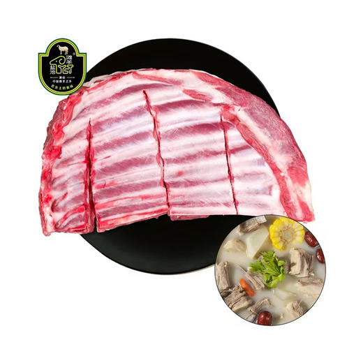 MM 山姆 盐池滩羊排段 散称 商品图0