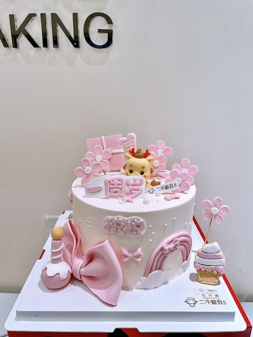 龙宝周岁 商品图0