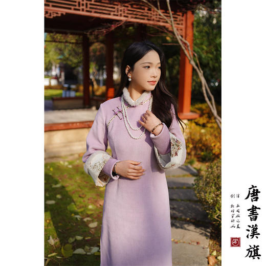 【紫定能行】新中式国风旗袍改良秋冬保暖加厚连衣裙年轻款毛边紫色叠袖设计感 商品图3