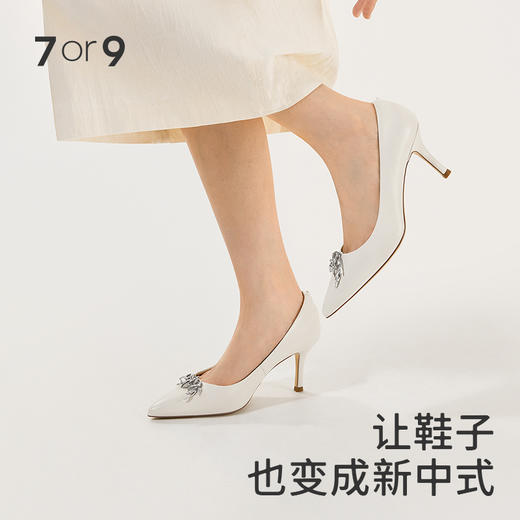 7or9-配饰新中式碎钻竹叶前扣 商品图1