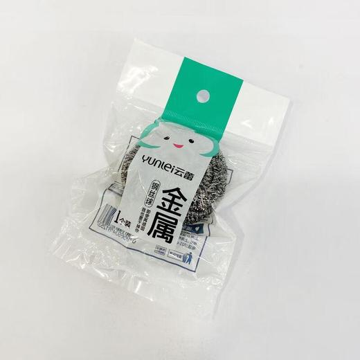 云蕾金属钢丝球1个【20063009】 商品图0