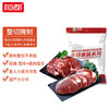 恒都 国产整切西冷眼肉牛排套装 1.5kg(10片) 含酱整切调理牛排 商品缩略图3