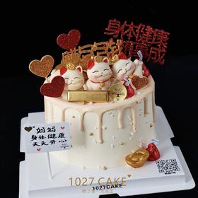 1027CAKE |  招财猫 开业 金色系 财源滚滚