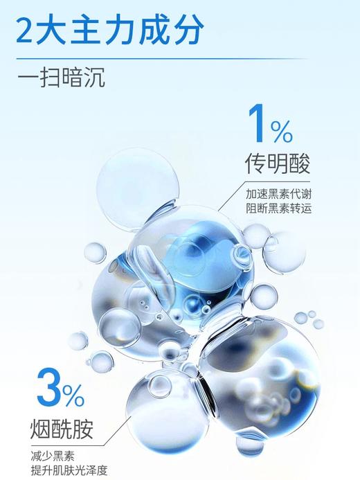 5+5美芭焕颜露20ml吾加吾精华液原液补水保湿抗皱 商品图3