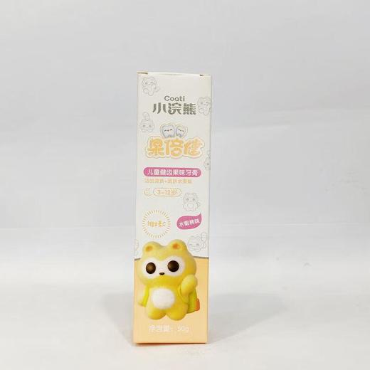 小浣熊果倍健儿童健齿果味牙膏(水蜜桃味)50g【21003368】 商品图0