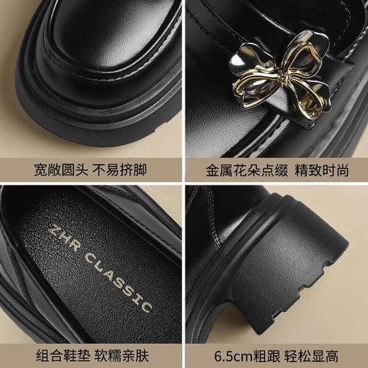 ZHR则则蝴蝶乐福鞋女2025春新款百搭小英伦厚底单鞋一脚蹬小皮鞋 商品图2