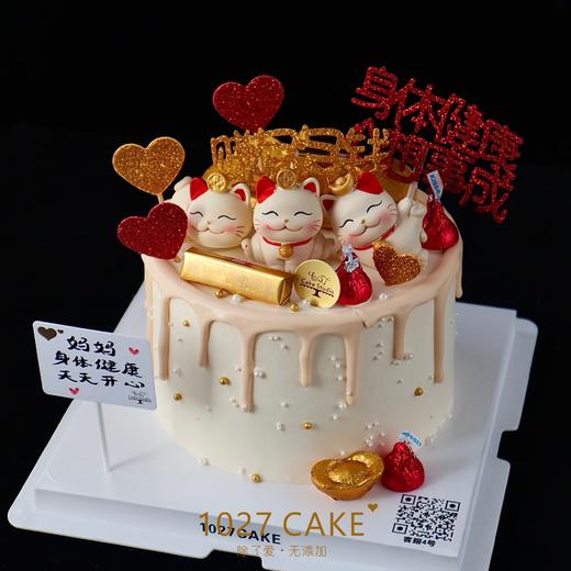 1027CAKE |  招财猫 开业 金色系 财源滚滚 商品图1