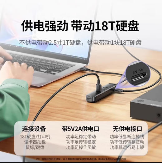 【JY】绿联 UGREENUSB30分线器高速4口拓展坞 20487 1米 商品图0