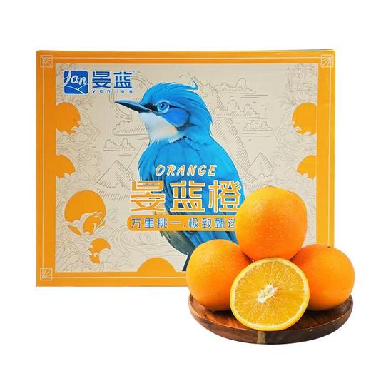 赣南脐橙礼盒 商品图0