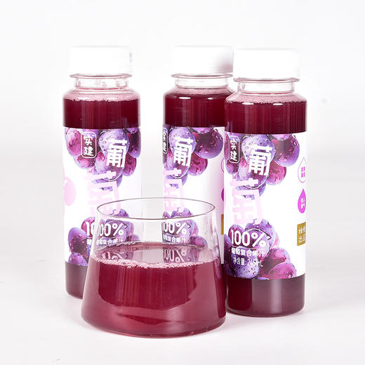 云南 褚橙NFC鲜榨橙汁葡萄汁245ml*6if 商品图3