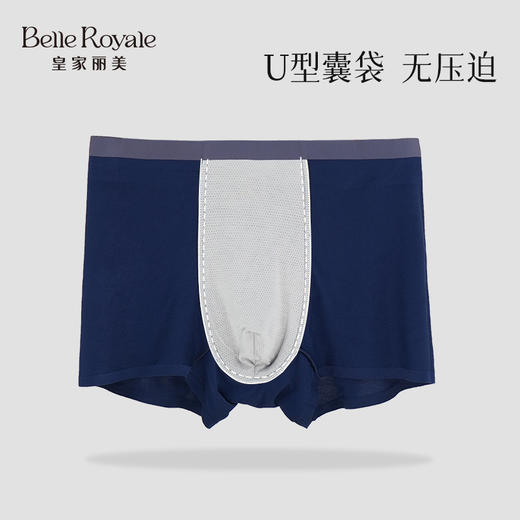 【99元3条，数量拍3】皇家丽美四季穿四角裤新款无痕透气平角裤衩男士底裤内裤DKN1241 商品图2
