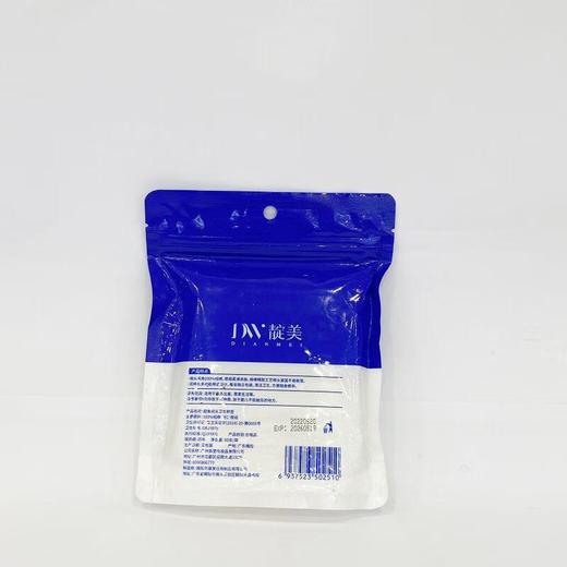 靛美双头卫生棉签60支【30172780】 商品图1