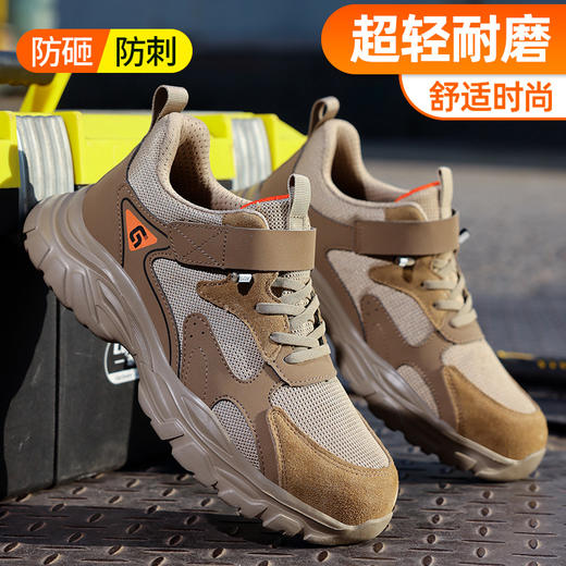 2025新款四季款低帮劳保鞋防砸防刺穿欧标钢包头凯夫拉底橡塑底反绒皮超纤安全鞋 商品图3