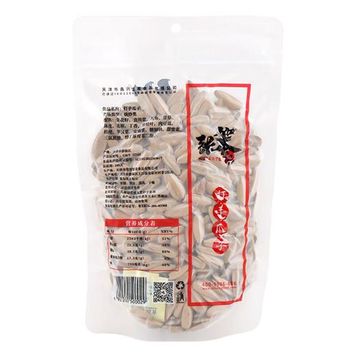 张笨仁打手瓜子208g 商品图1