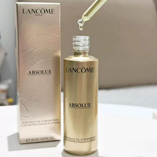 兰蔻 菁纯护理精粹油（30mI） 商品图0