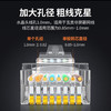 【JY】绿联 UGREEN 超五类水晶头非屏蔽 100个装 50246 商品缩略图1
