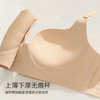 【79元/2件】小胸聚拢无钢圈无痕内衣 圆圆杯上托收副乳舒适性感美背文胸 商品缩略图2