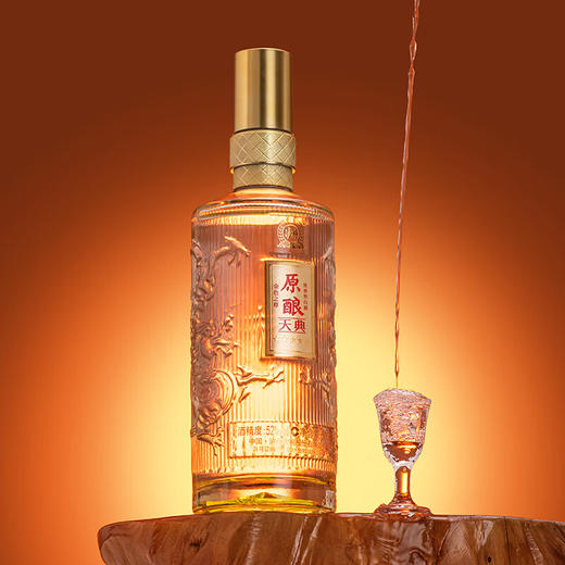 【现货】泸州老窖 原酿天典 金色之尊 浓香型 52度 500ml*2x3【整箱】 商品图6