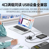 【JY】绿联 UGREEN USB分线器204口HUB集线器扩展坞 20295 1.5米线(单位：个) 商品缩略图0