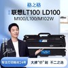 【JY】格之格 粉盒 LT100 商品缩略图0
