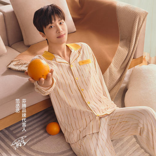 鹿鹿推荐·【芬腾】丞丞同款情侣家居服--莫代尔棉质春秋季家居服套装 商品图0