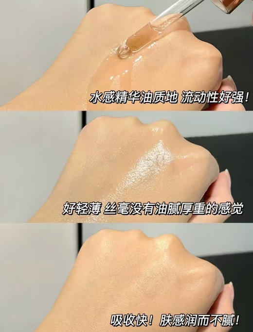 亏本清‼️【林清轩4.0山茶花精华油】
直击细胞级抗皱！同时修护➕提亮！

旗舰店10ml💰118元

⚠️27年新日期！ 商品图9