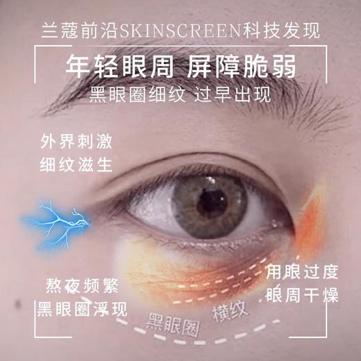 3.8女王节【全球购*可顺丰直达·部分规格送礼盒礼袋】 LANCÔME兰蔻三代肌底液兰蔻小黑瓶 面部精华肌底液100ml（送兰蔻菁纯/小黑瓶眼霜15ml） 商品图6