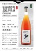 净苑 歌海娜葡萄混酿苹果酒 750ml 商品缩略图0