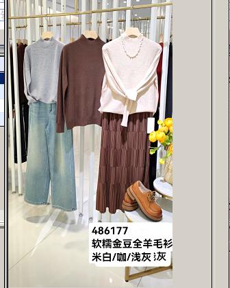 486177半高领金豆全羊毛衫 商品图0