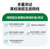 【JY】绿联UGREEN 网线 NW108超五类100米 商品缩略图1