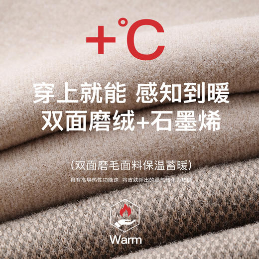 【含石墨烯蓄暖】带胸垫女士保暖上衣聚拢有型修身显瘦百搭秋冬8866侧收提拉保暖上衣 商品图3