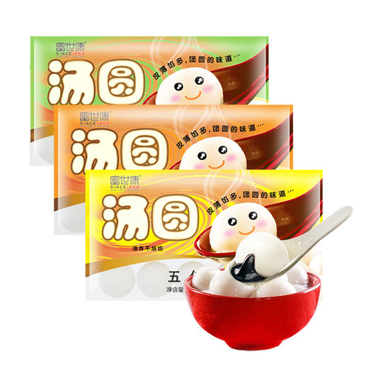 富世康元宵多口味包装 黑芝麻汤圆水煮元宵 速冻方便食品 商品图11