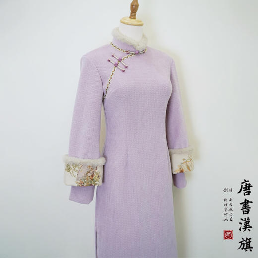 【紫定能行】新中式国风旗袍改良秋冬保暖加厚连衣裙年轻款毛边紫色叠袖设计感 商品图5