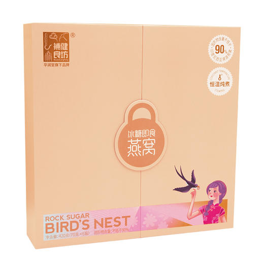 【华润集团旗下品牌】华润堂 冰糖即食燕窝 70g*6瓶(固形物含量不低于90%) 商品图1