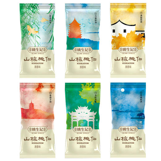 普通快递，【开心果/腰果 姚生记每日坚果 】 越南进口新货紫衣腰果 临安山特产小核桃仁  年货坚果零食新货 商品图4