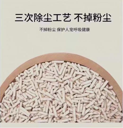 DODO豆腐猫砂7L奶香原味绿茶味猫咪成猫幼猫猫沙可冲马桶低尘猫砂 商品图3