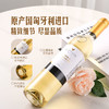MM 山姆 Hattyus Late Harvest匈牙利进口 托卡伊伊鸿晚收甜白葡萄酒 500ml 商品缩略图4