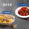 MM 山姆 黑猪排骨 称重销售/时价/退补差价 商品缩略图3