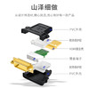【JY】山泽 SAMZHE DVI公转HDMI母镀金转接头DVI24+1/DVI-D转HDMI延长线 电脑显卡显示器投影仪转换线 SZ-34 商品缩略图2