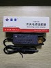 【JY】富普电源适配器输出圆口 12V/15A 商品缩略图0