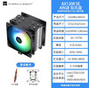 【JY】利民 CPU风扇 散热器AX120 R SE 商品缩略图1