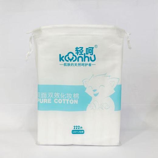 轻呵双面双效化妆棉222片【30173841】 商品图0