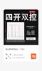 【JY】公牛 BULLG32系列86型暗装墙壁开关 四开双控 (白色) 商品缩略图0
