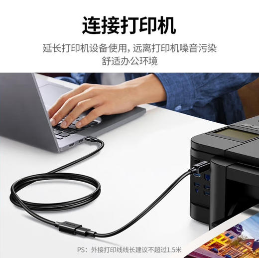 【JY】绿联 UGREEN USB30延长线公对母高速传输数据连接线 黑 10373 商品图1