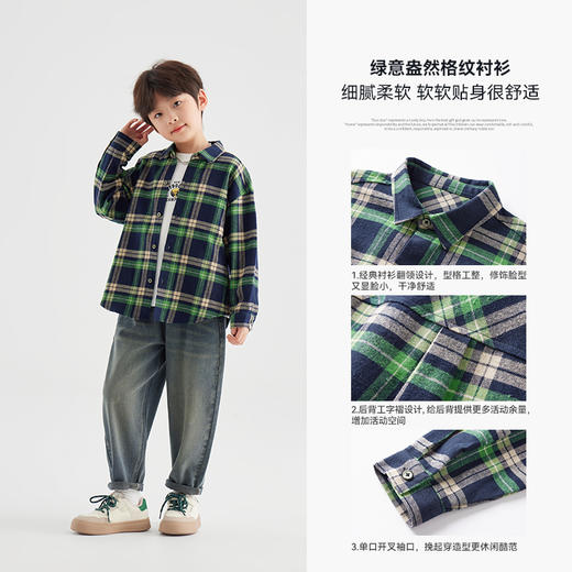 【件件底价，童装双倍积分】多多家男童衬衫纯棉儿童衬衣春秋季2025新款男孩外穿格纹外套上衣10261 商品图2