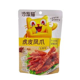沙发猫 五香味虎皮凤爪 68g/袋