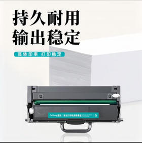 【JY】联想lenovo 原装墨粉盒 LT100